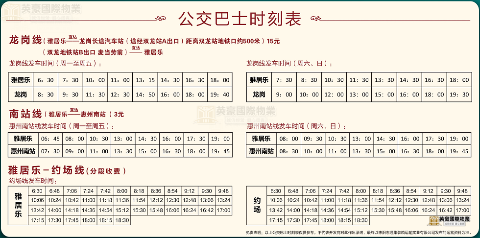WeChat 圖片_20190609174447.png